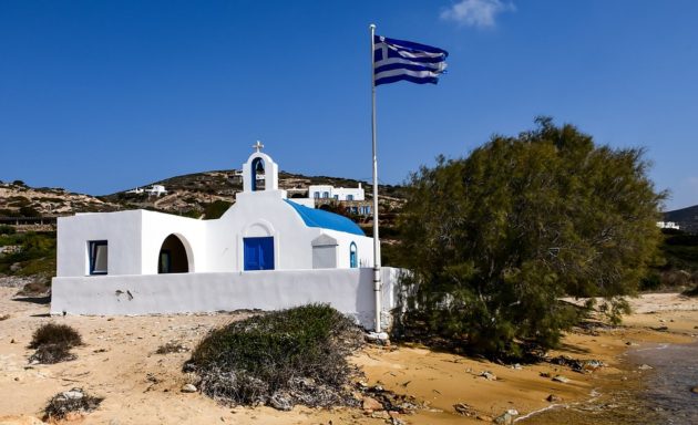 naxos ou paros avis
